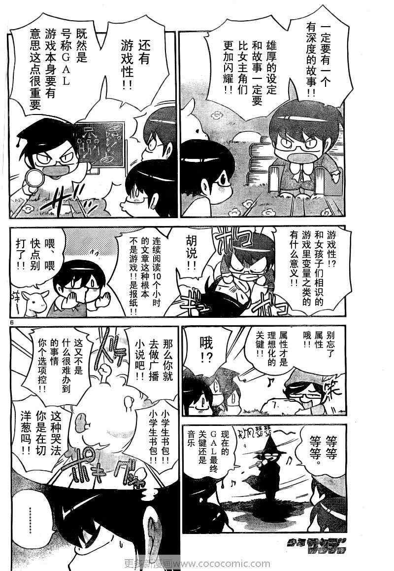 第75话
