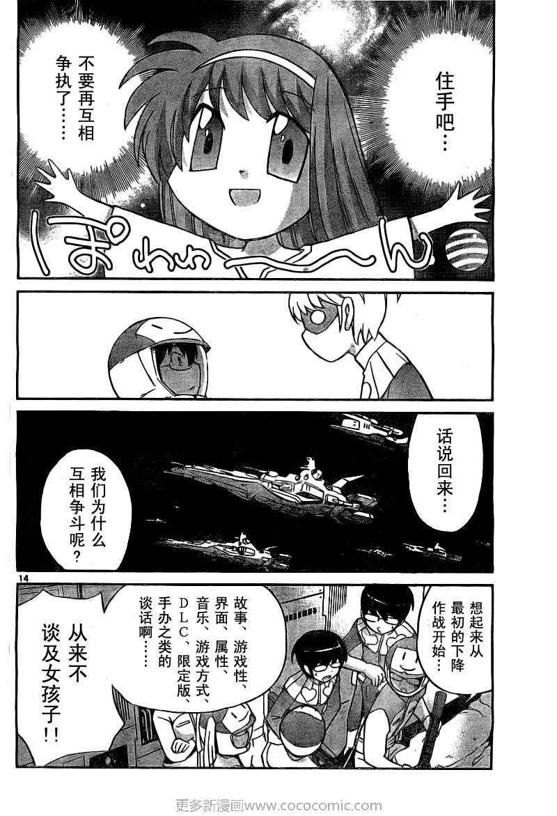 第75话