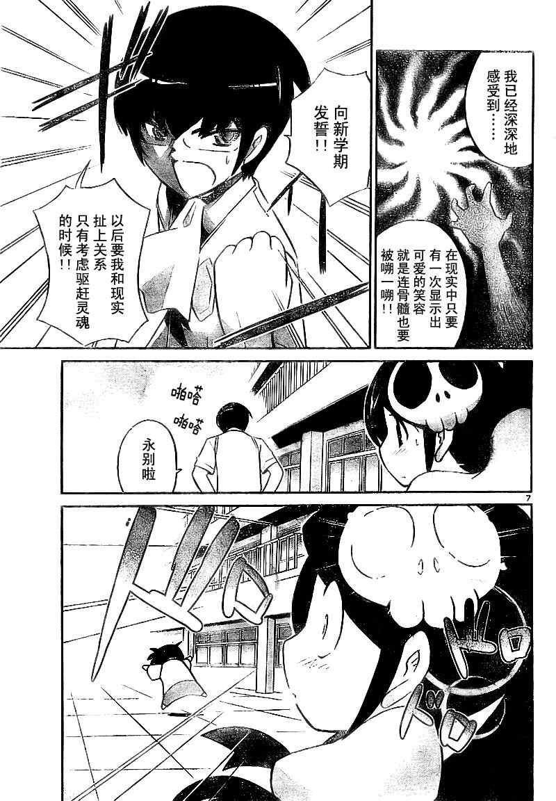 第76话