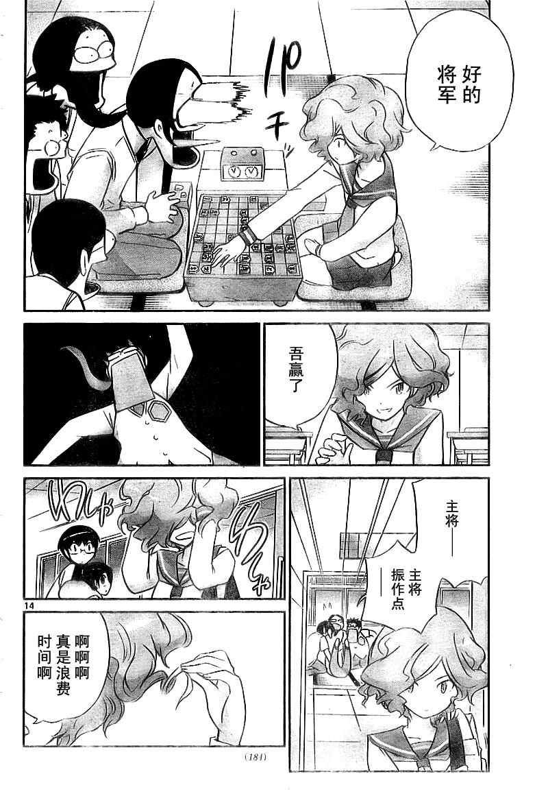 第76话