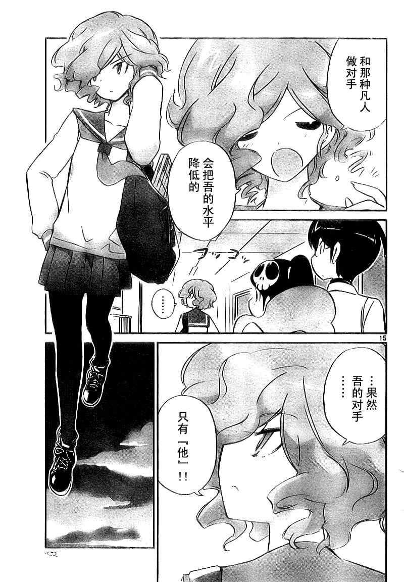 第76话