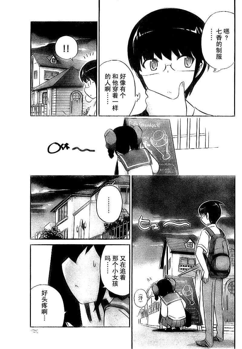 第76话