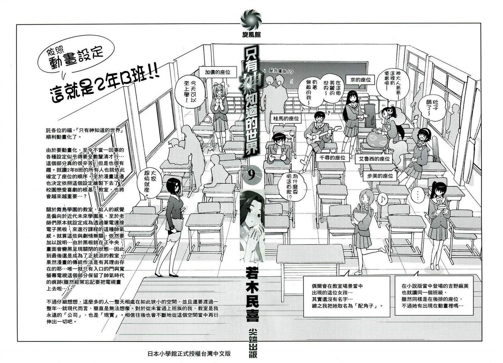 第9卷