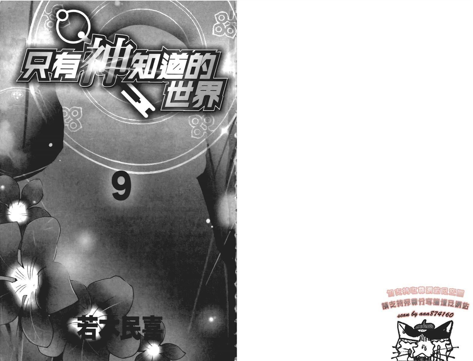 第9卷