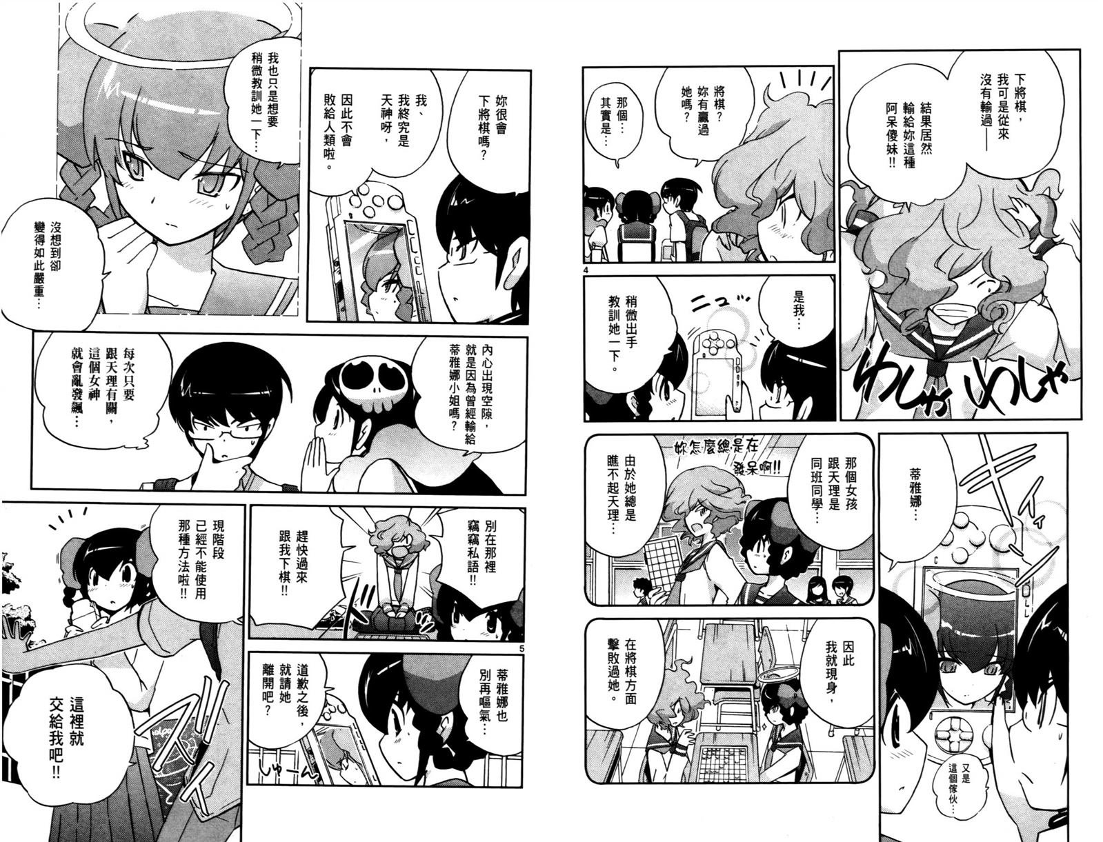 第9卷