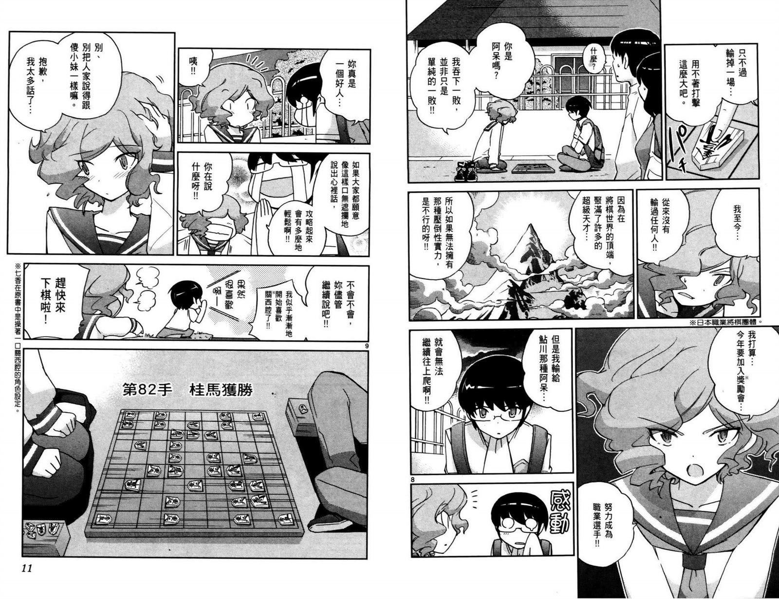 第9卷