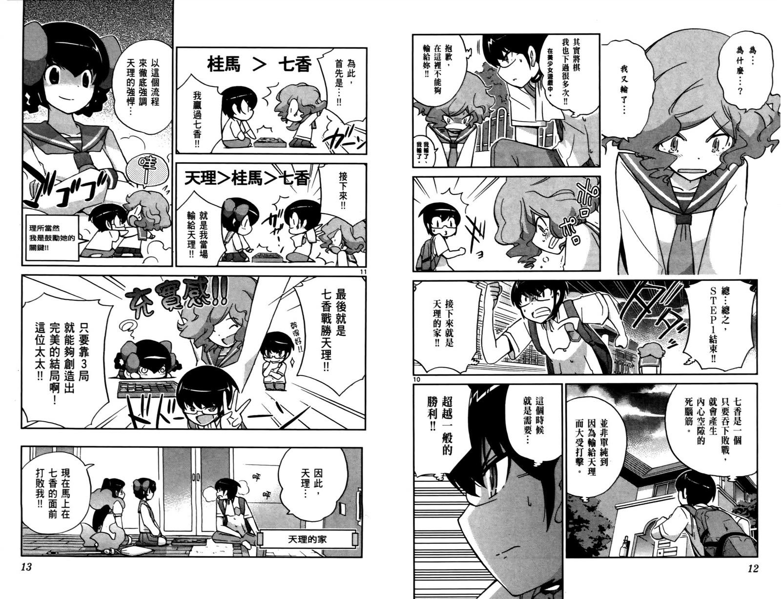 第9卷