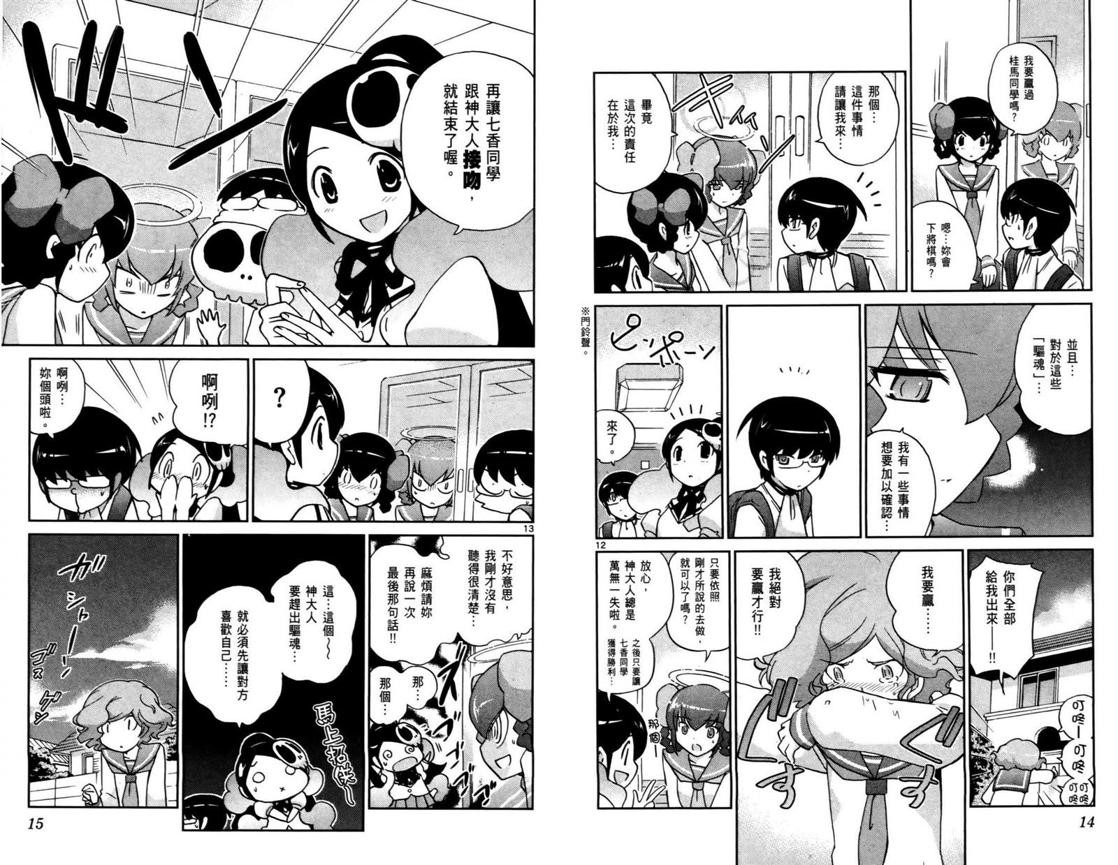 第9卷