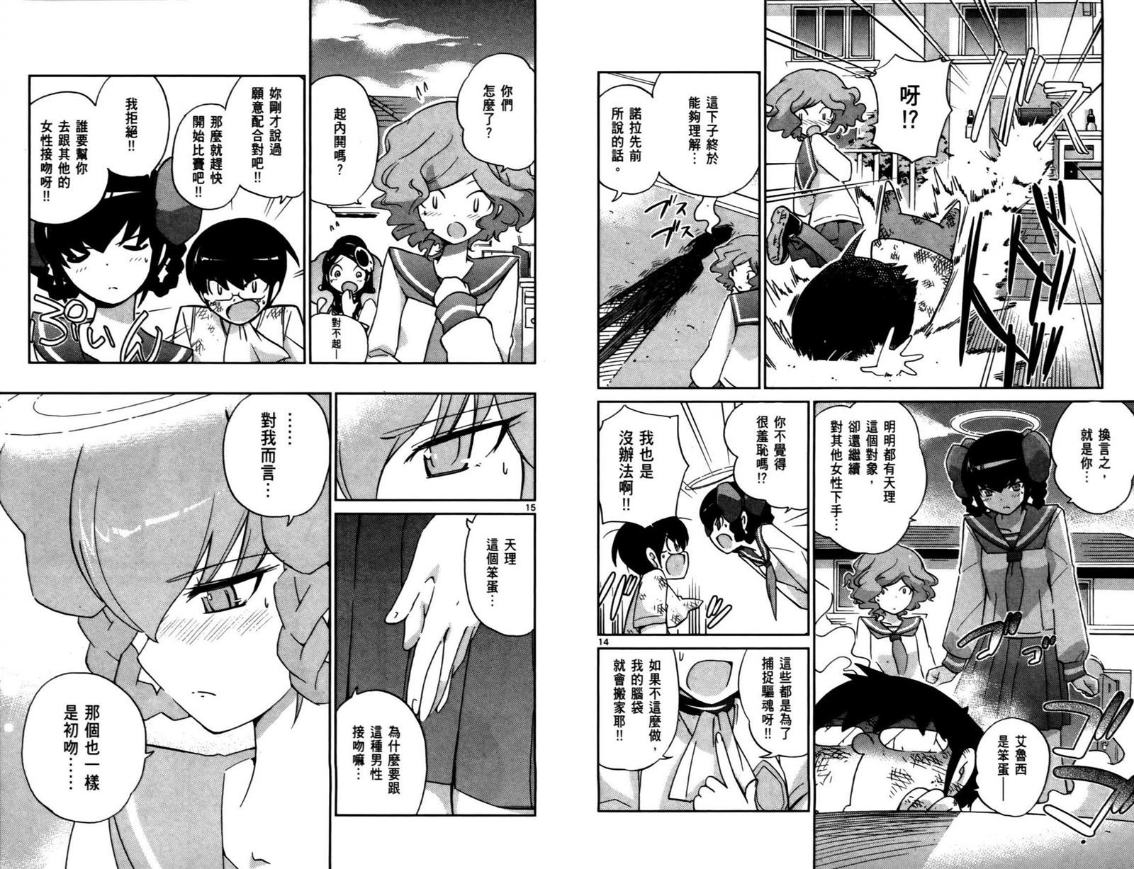 第9卷
