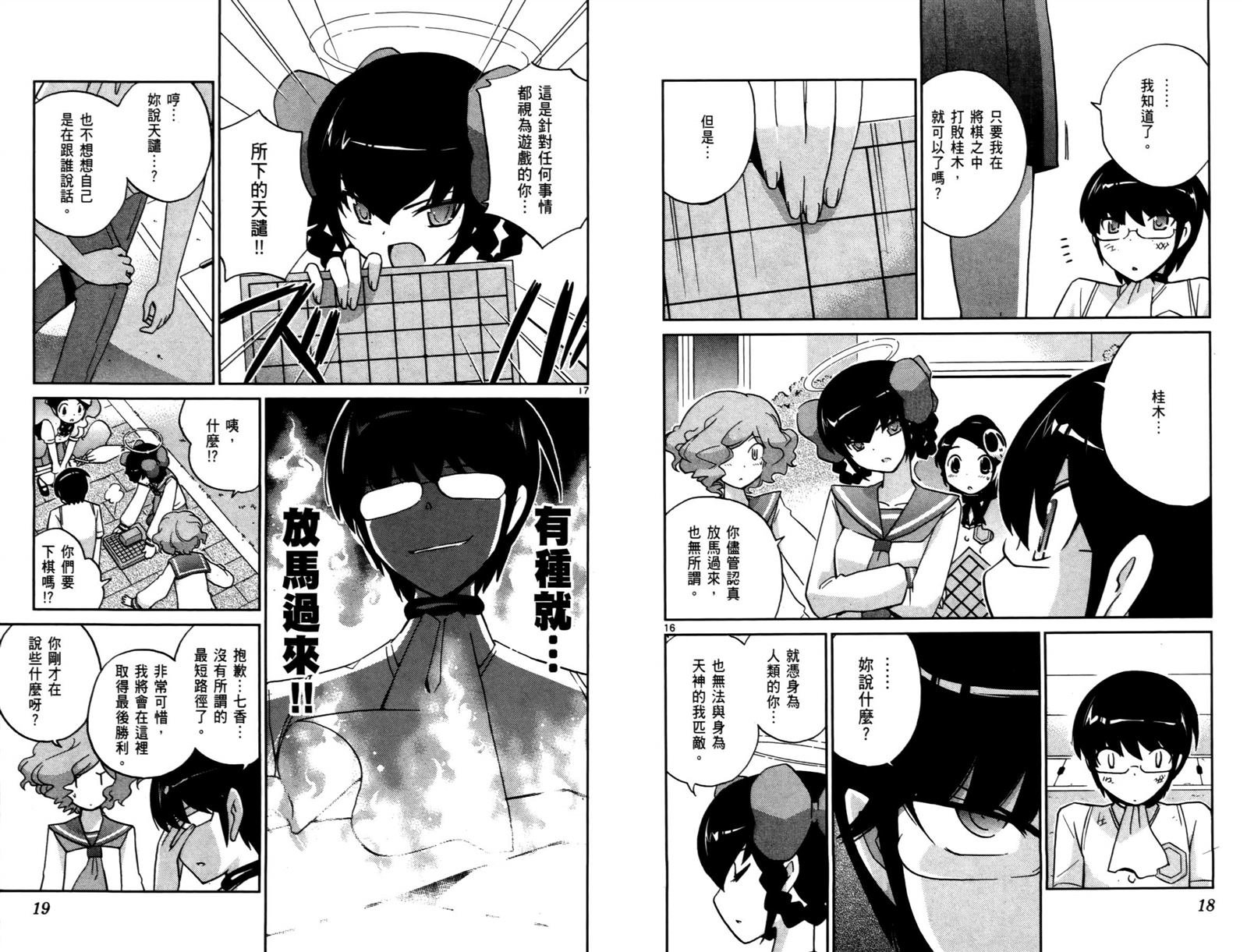 第9卷
