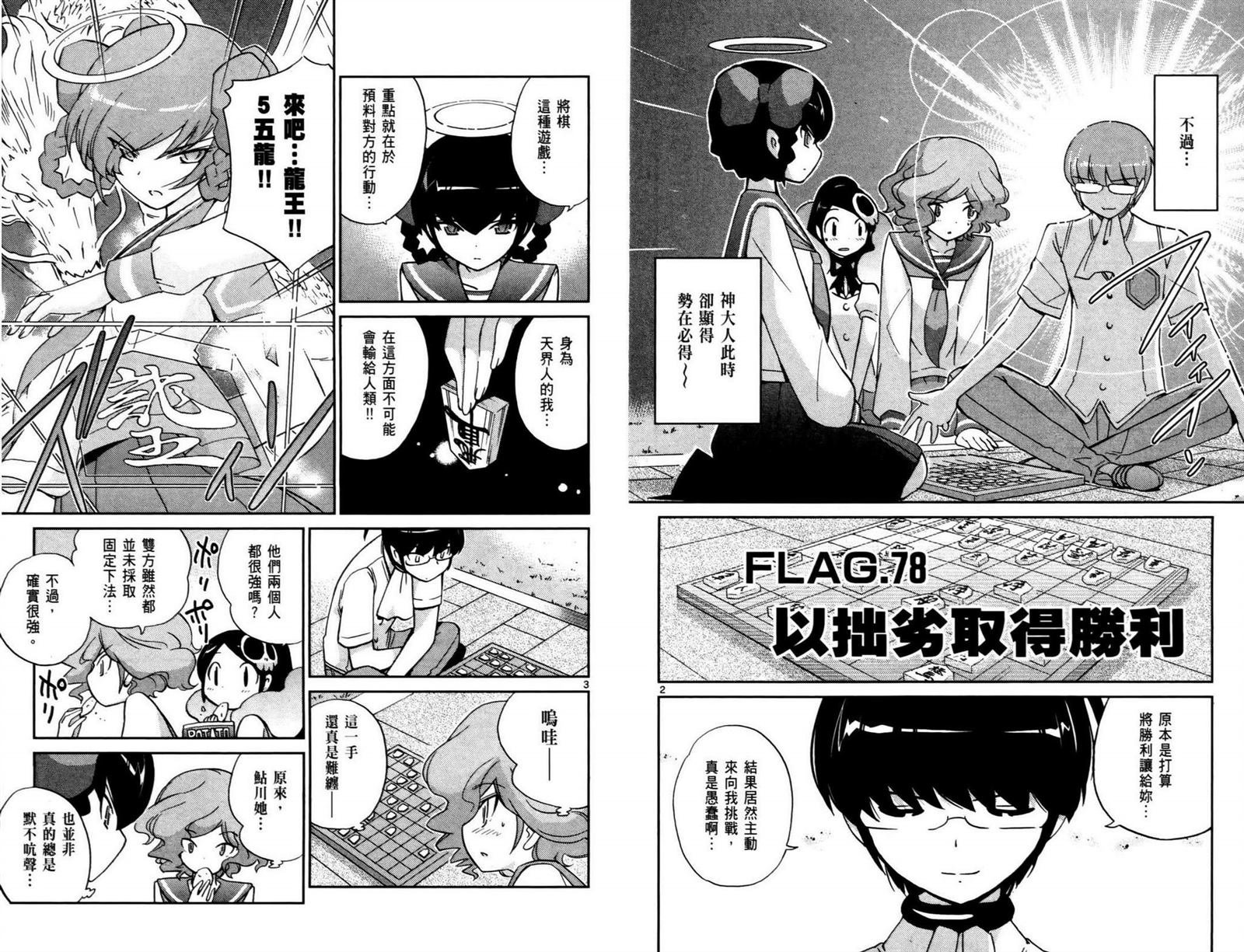 第9卷