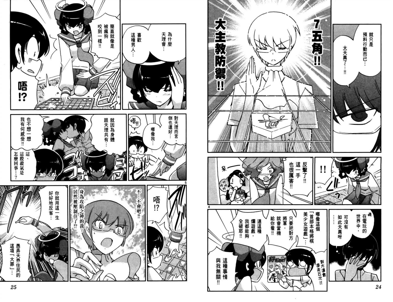 第9卷