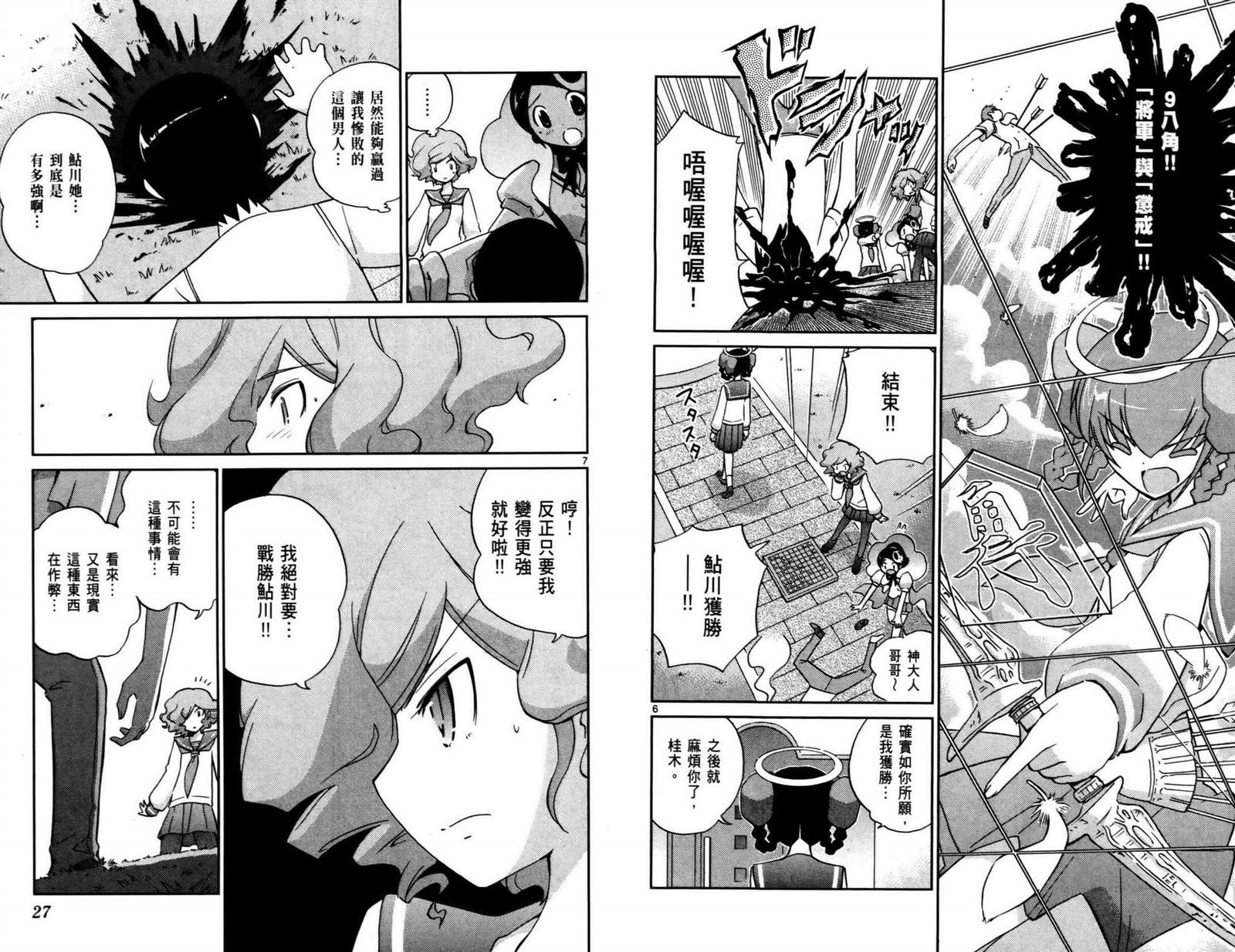 第9卷