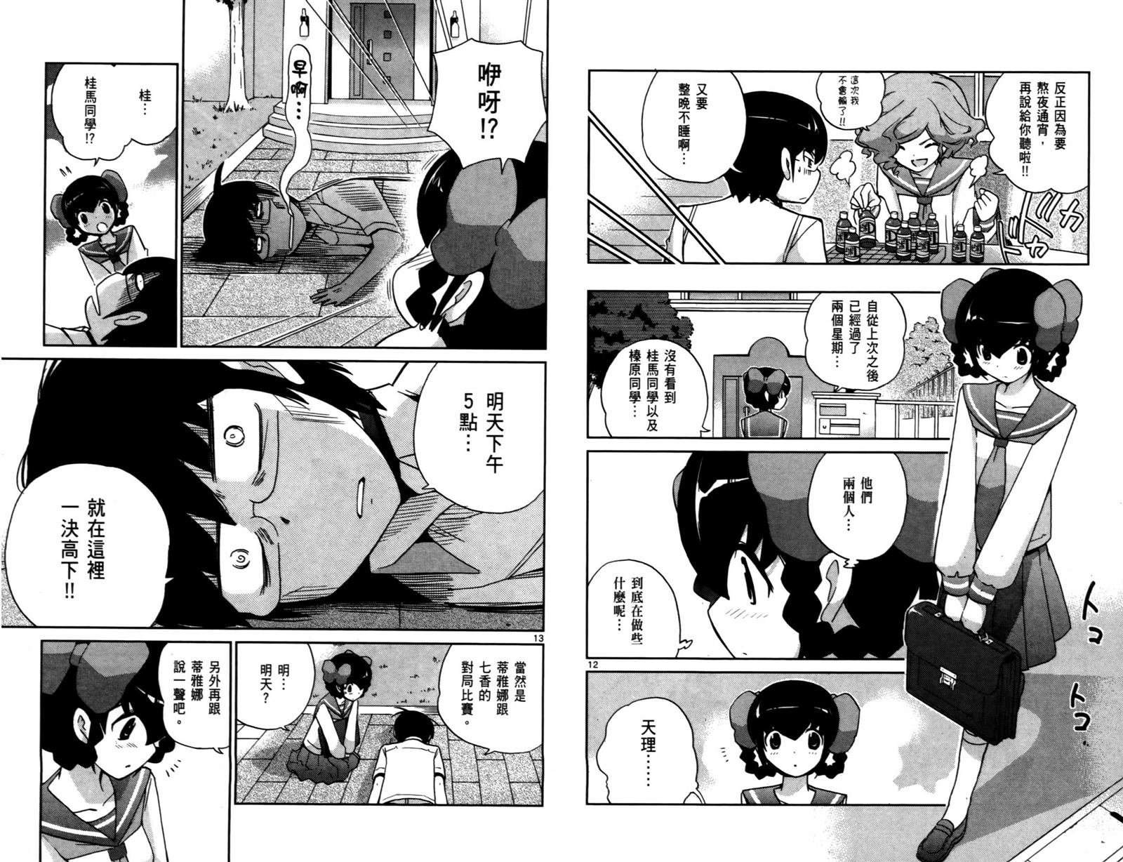 第9卷