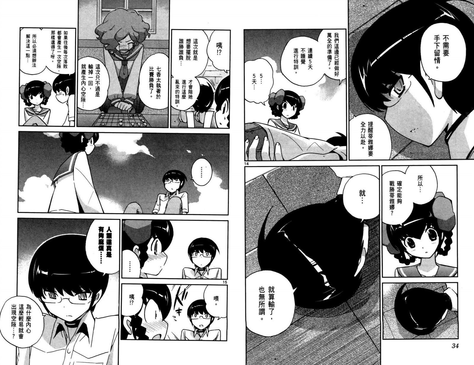 第9卷