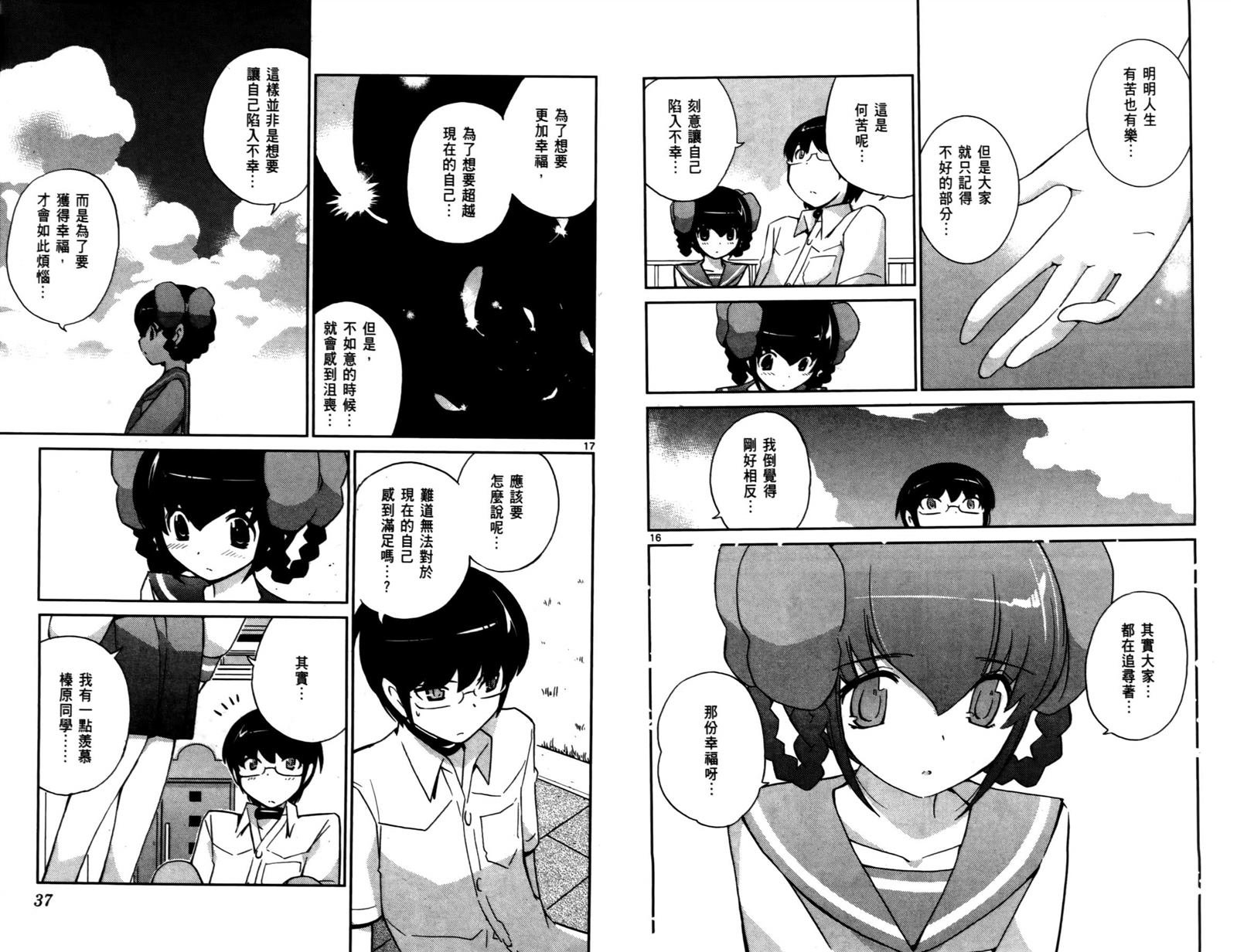 第9卷
