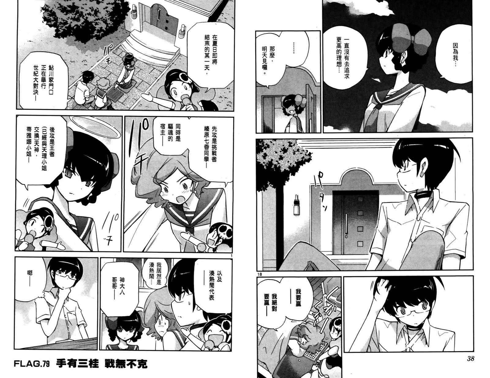 第9卷