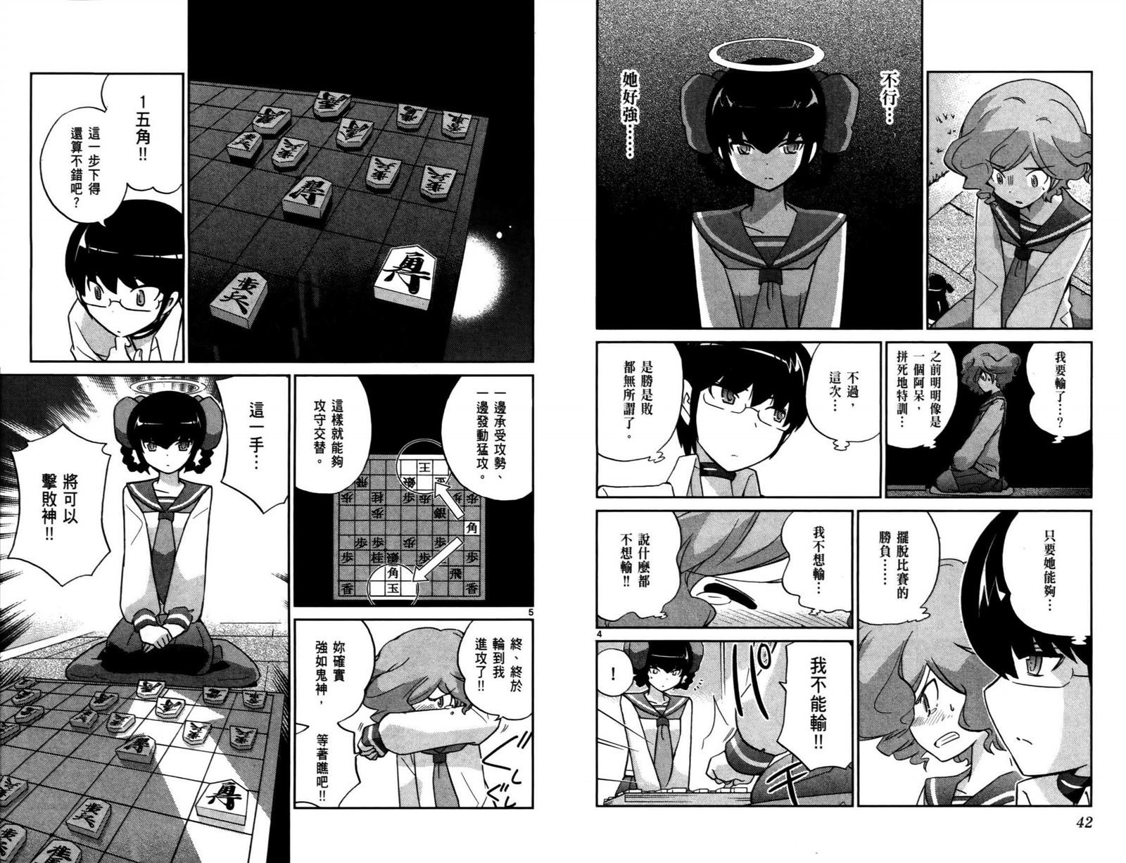 第9卷