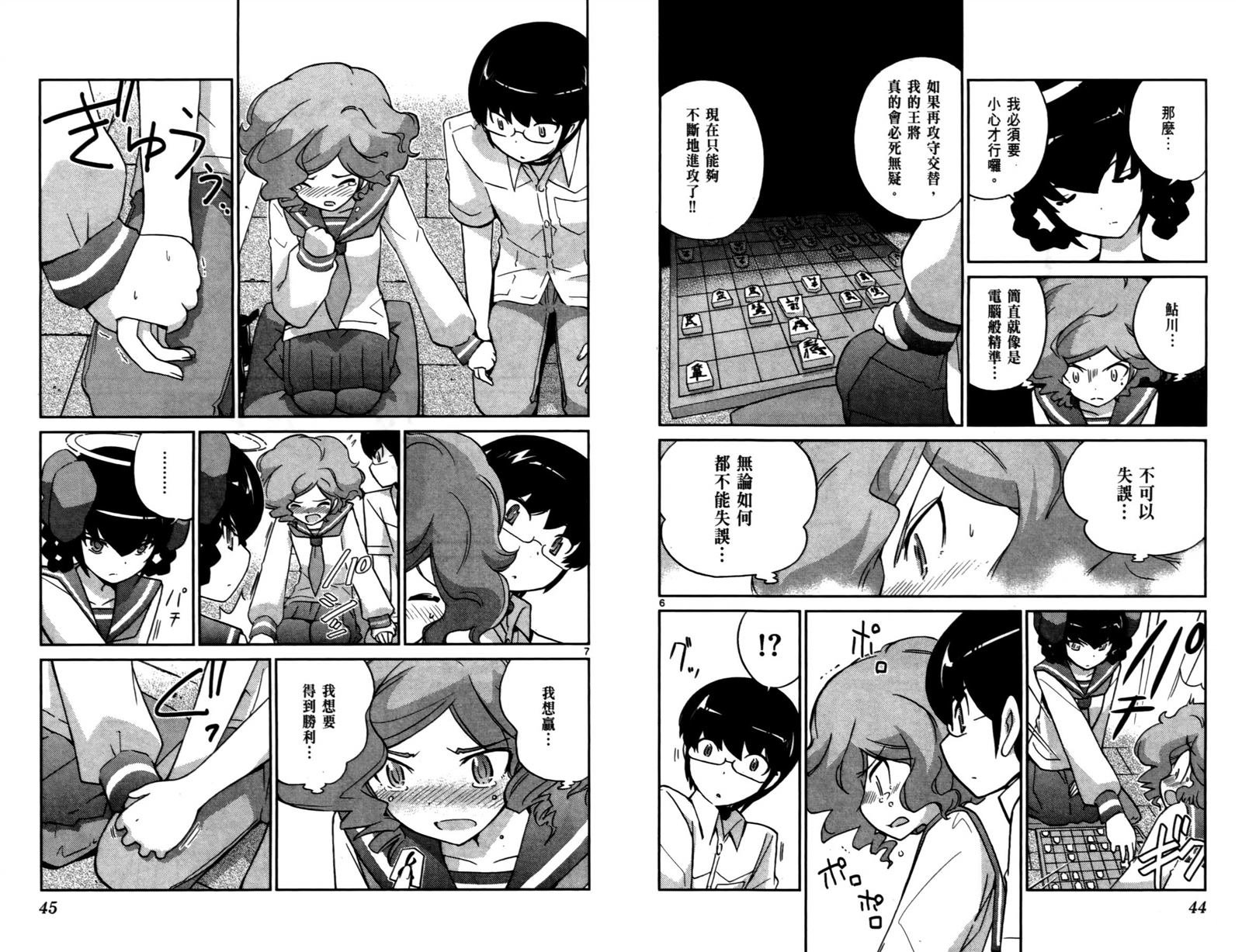 第9卷