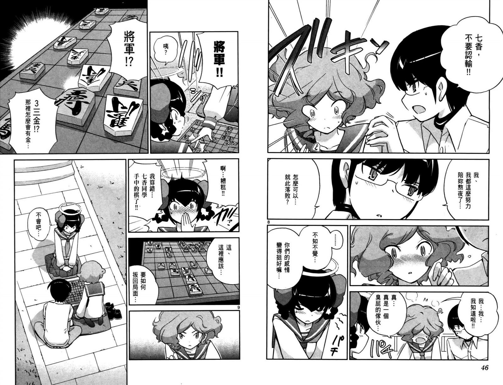 第9卷