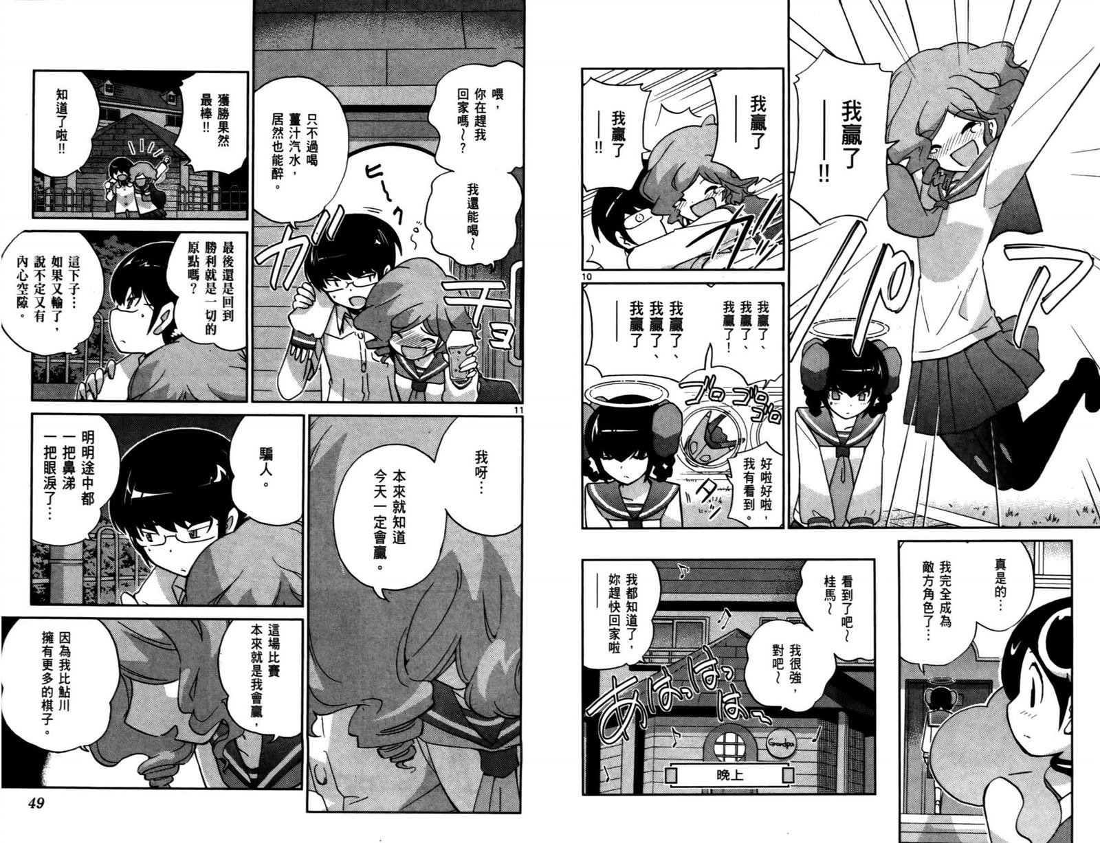 第9卷