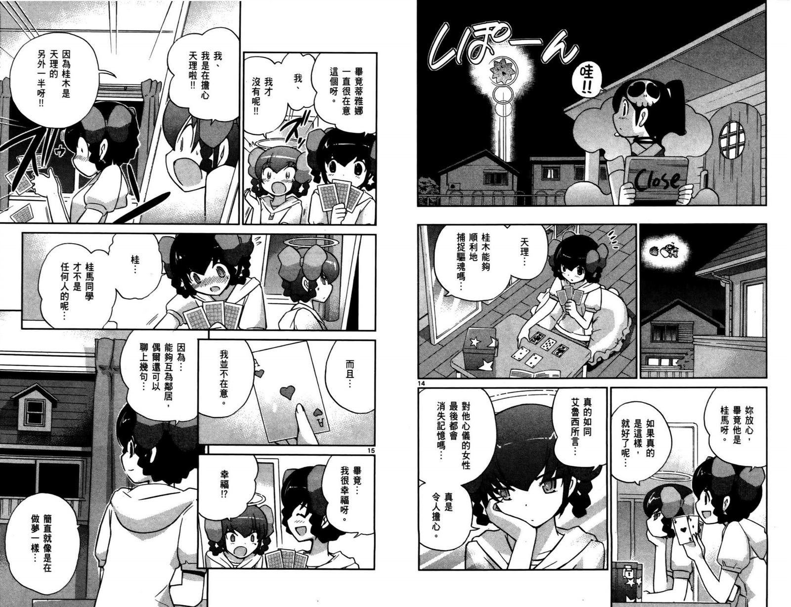第9卷