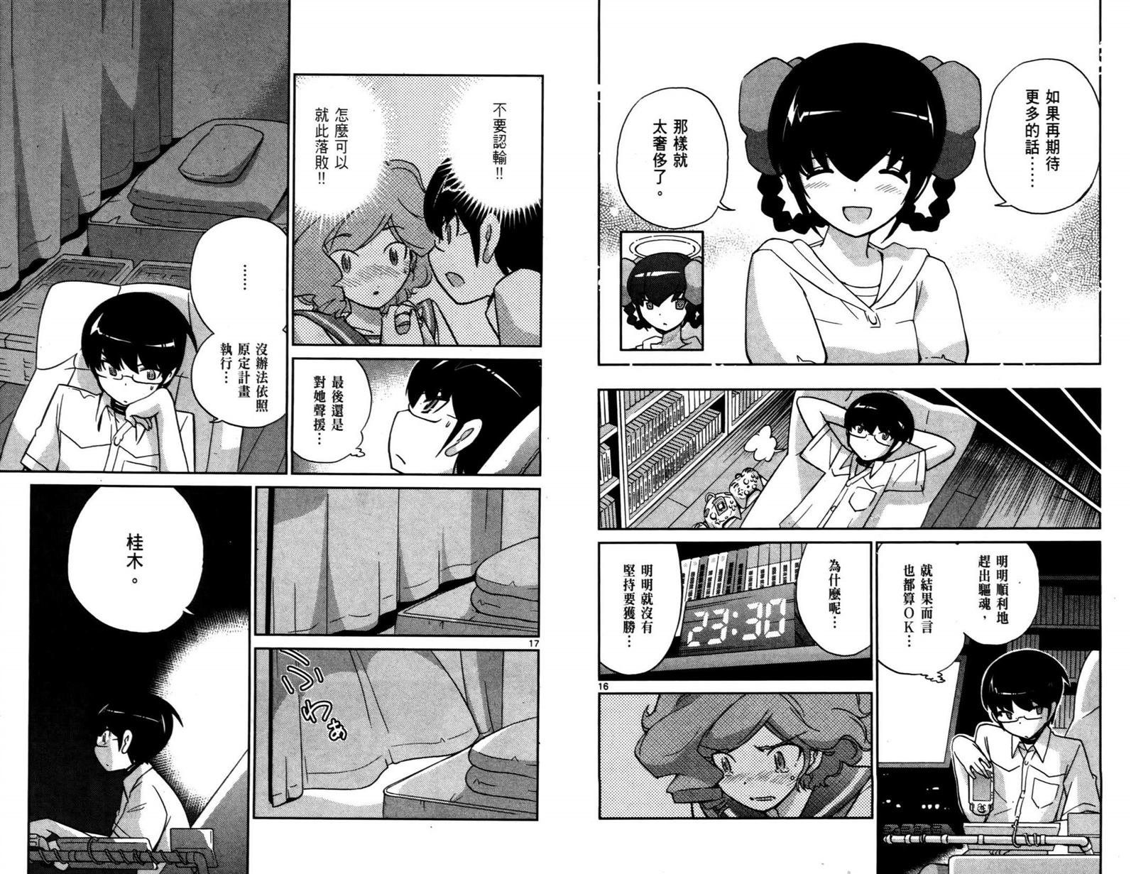 第9卷