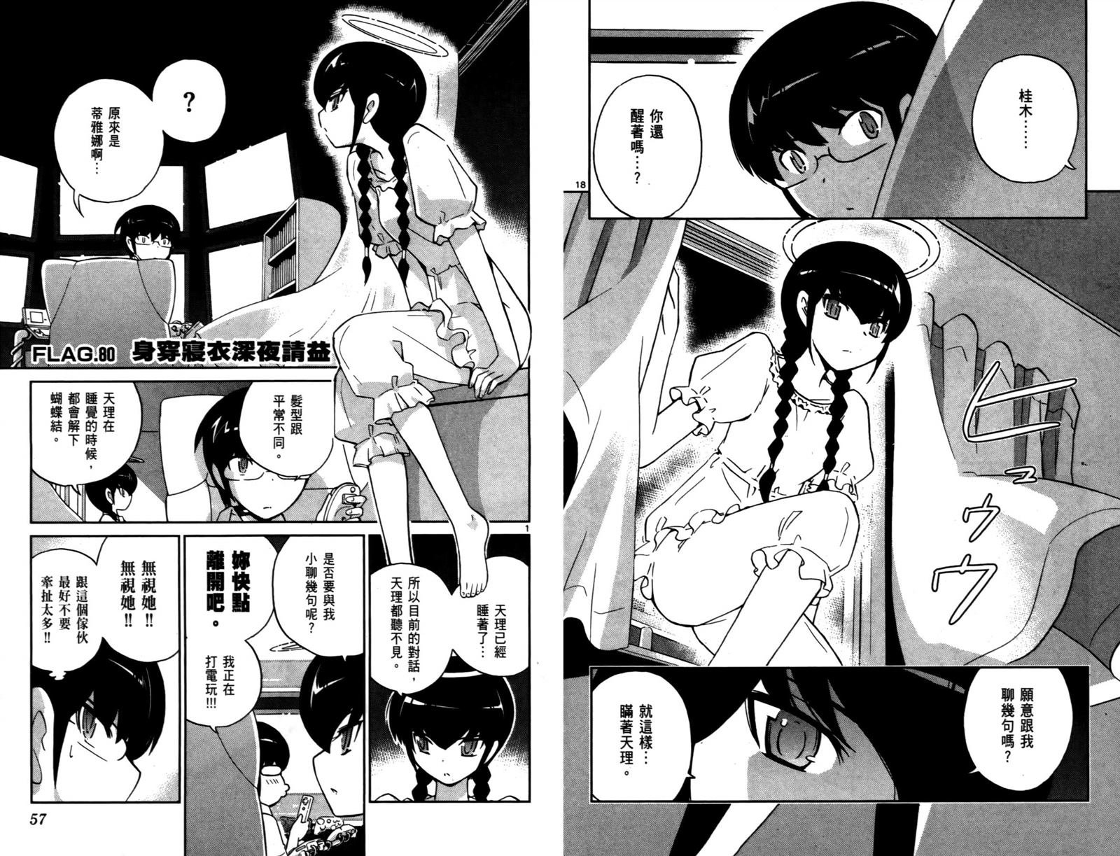 第9卷