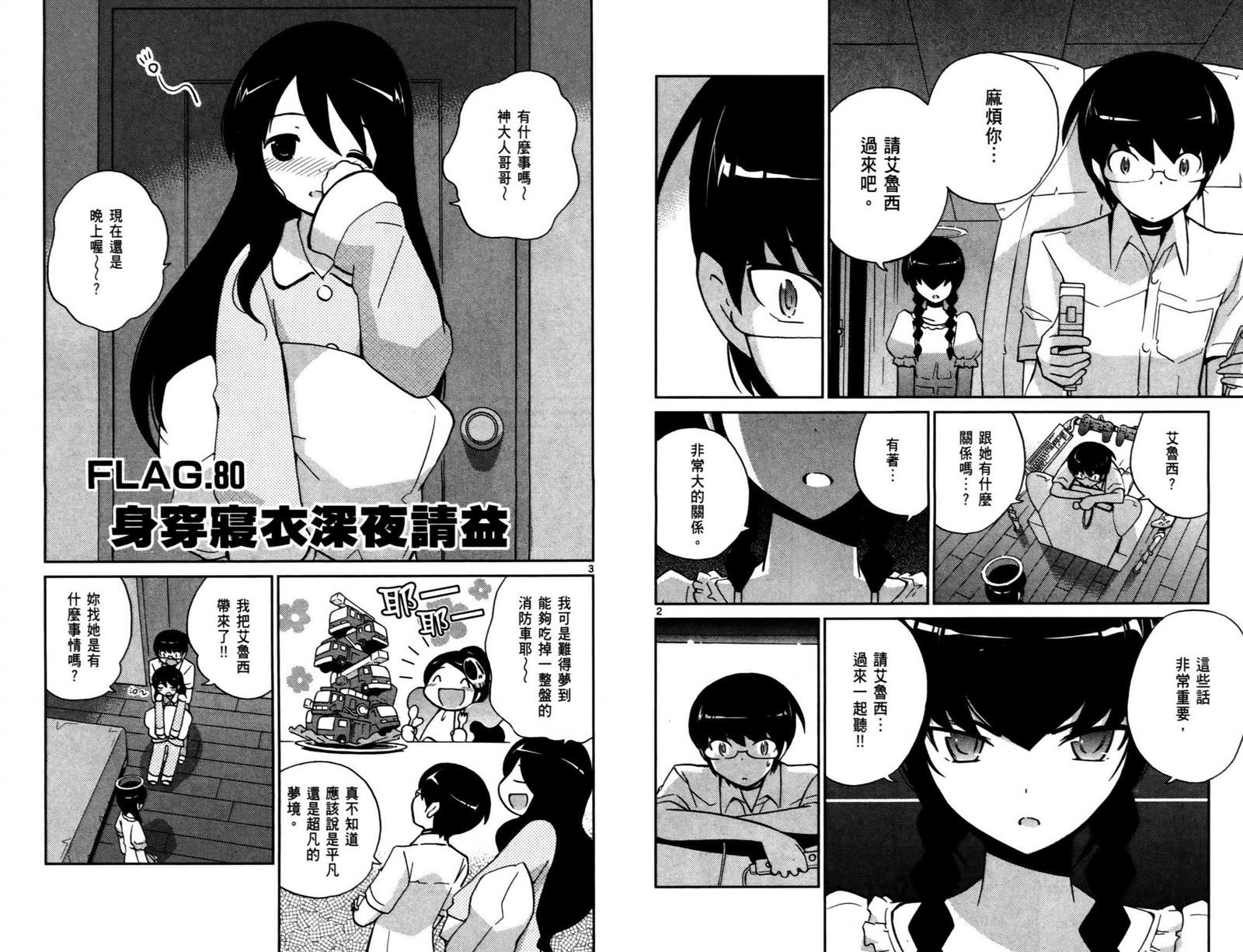第9卷