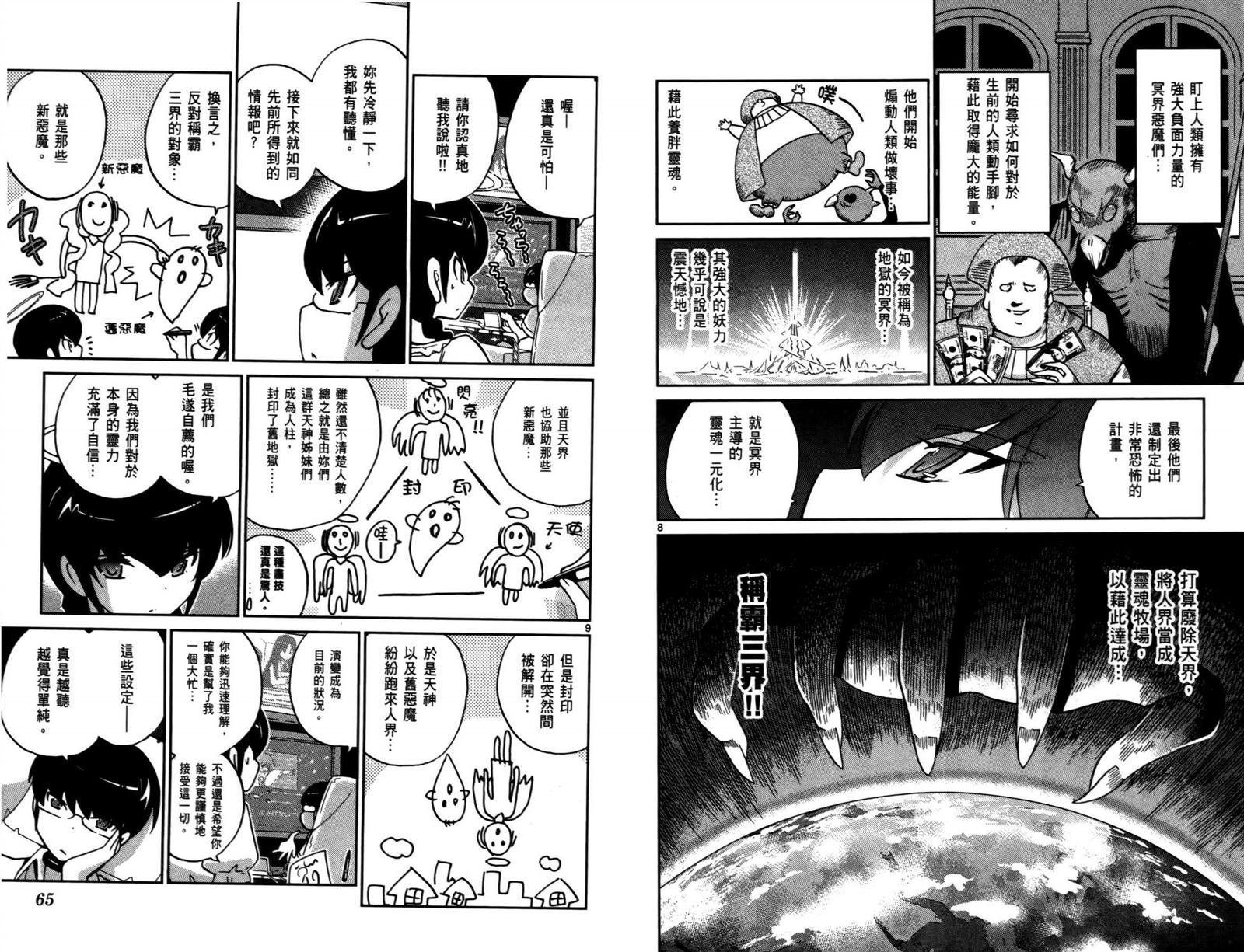 第9卷