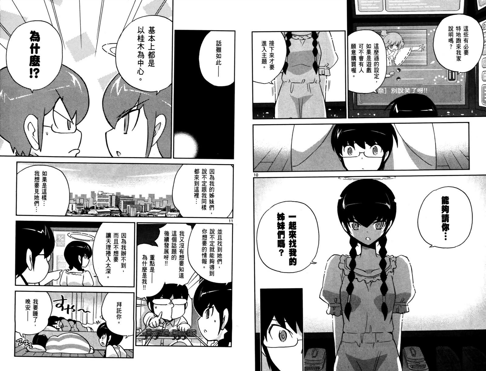 第9卷