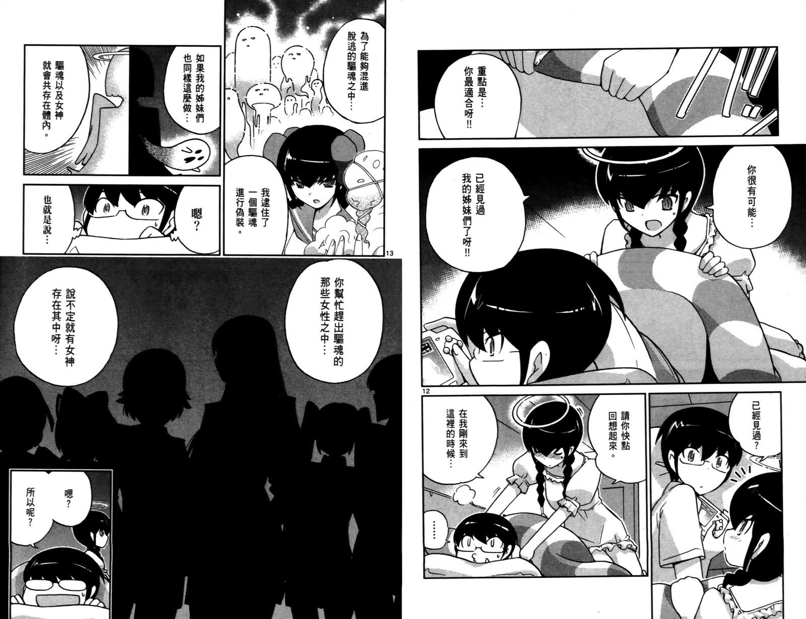 第9卷