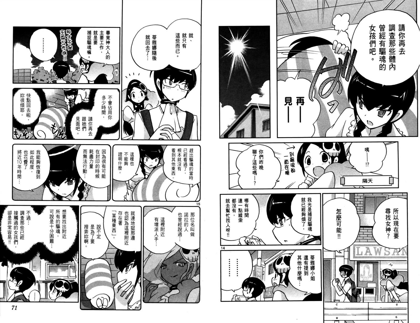 第9卷