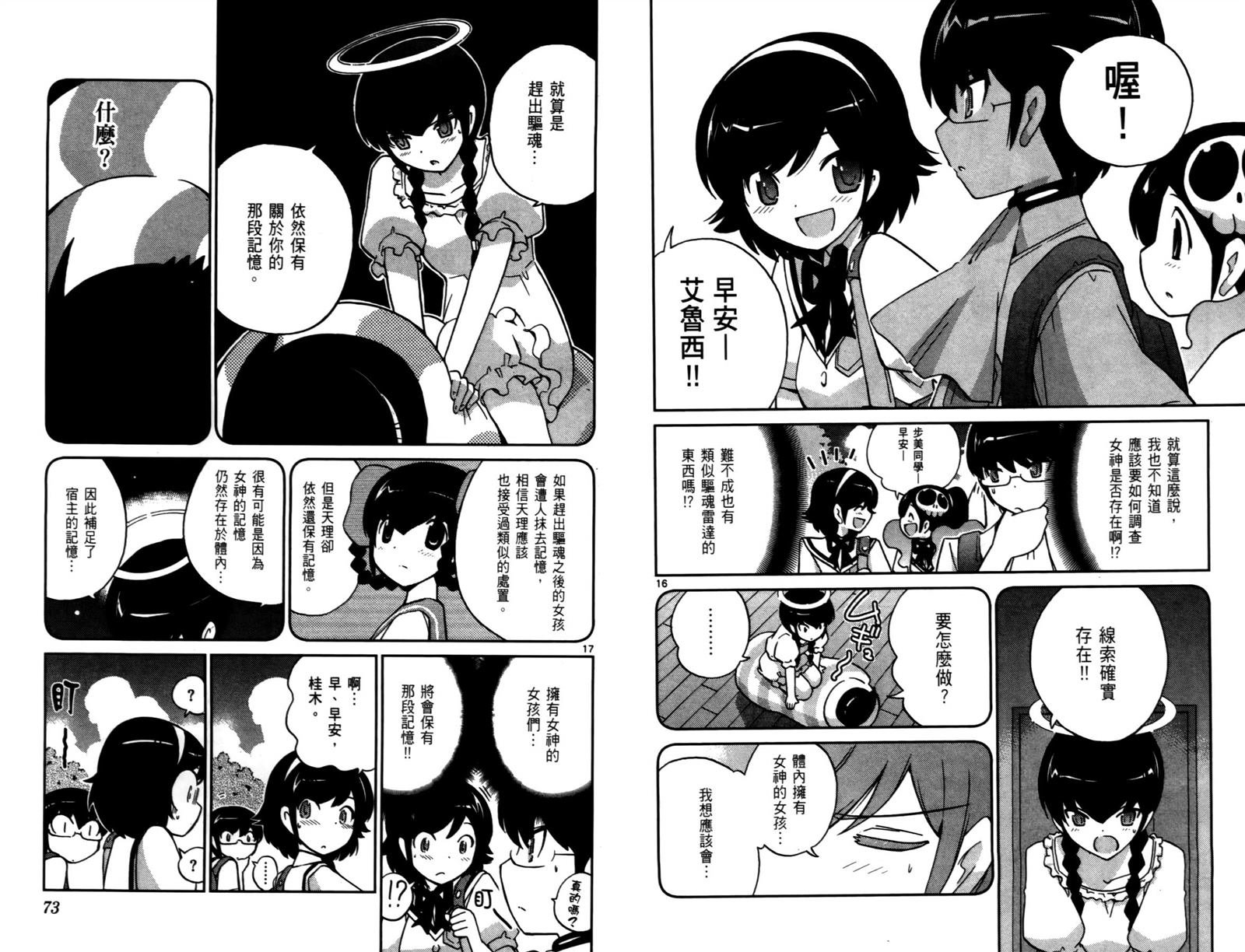 第9卷