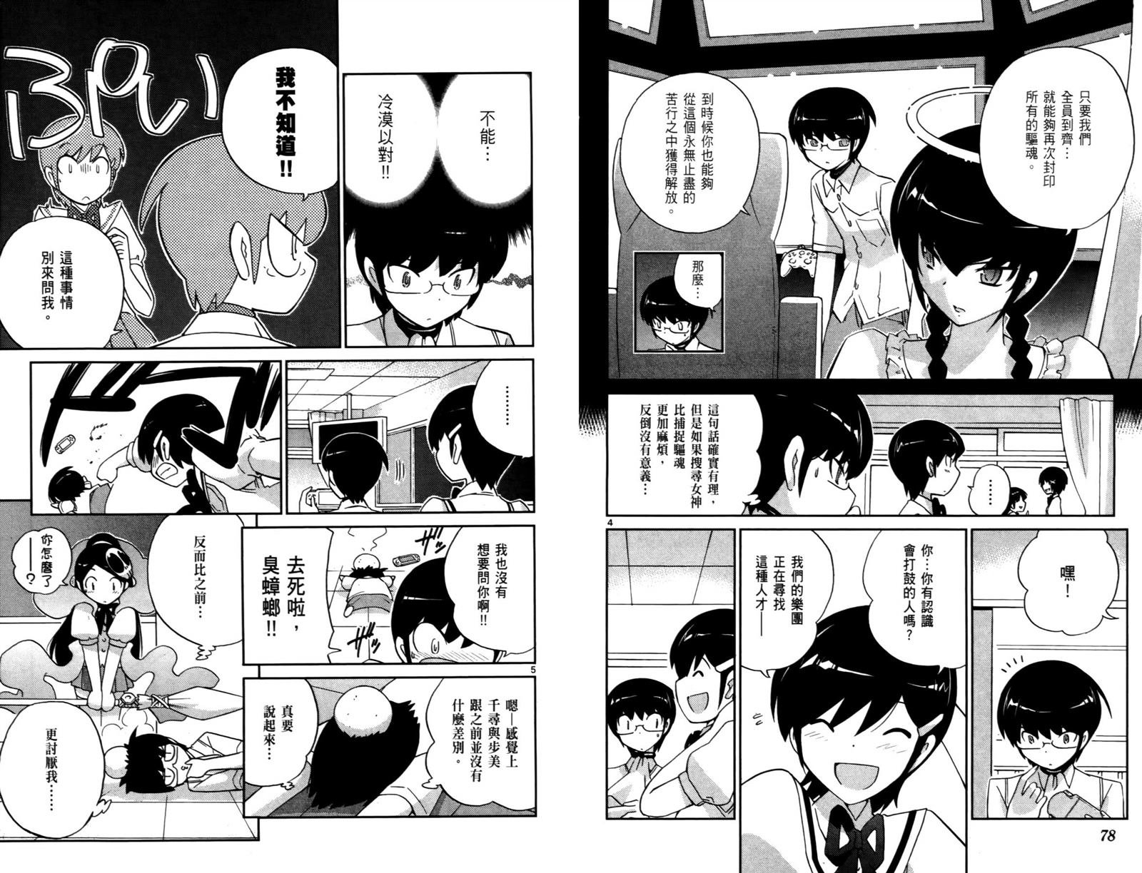 第9卷