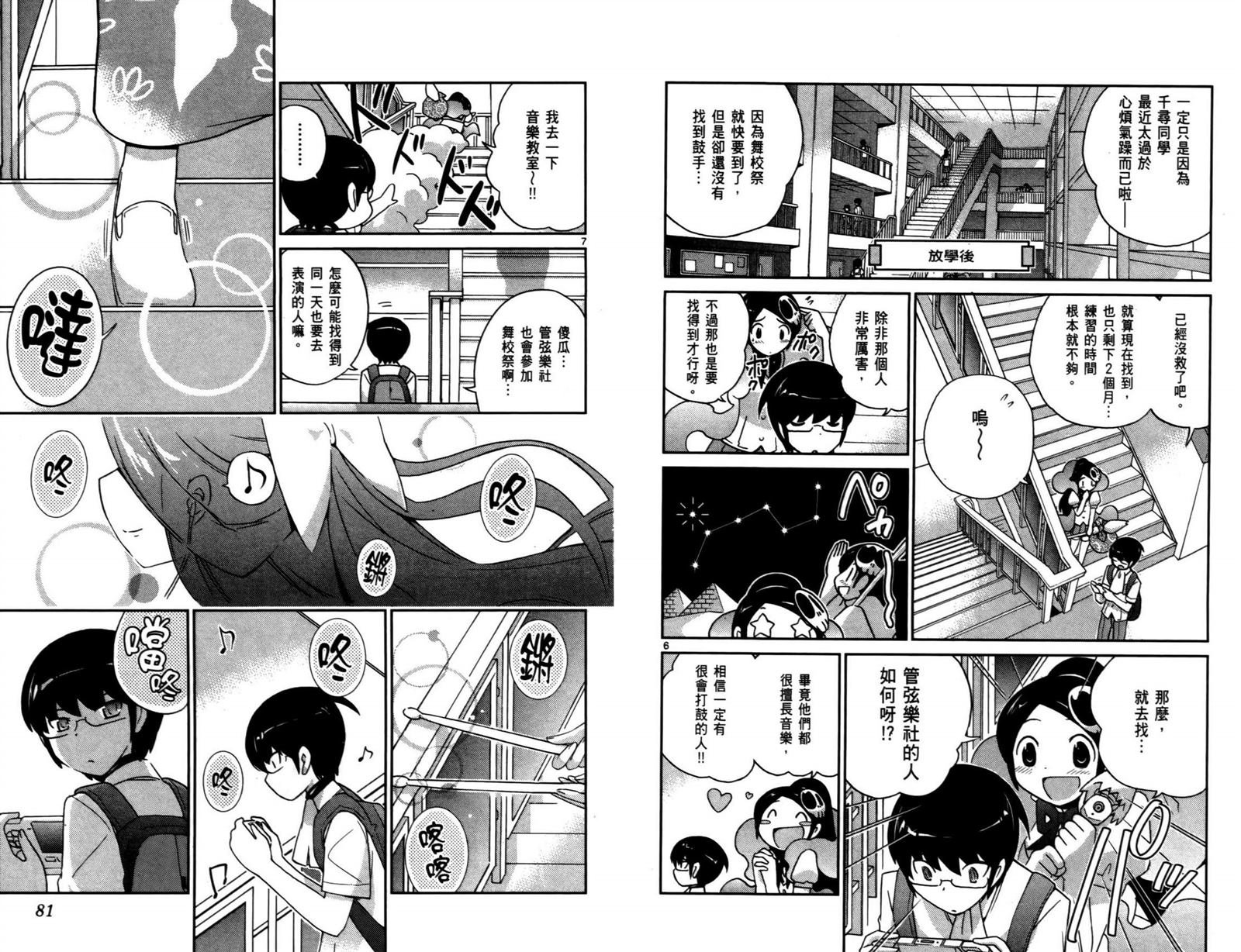 第9卷