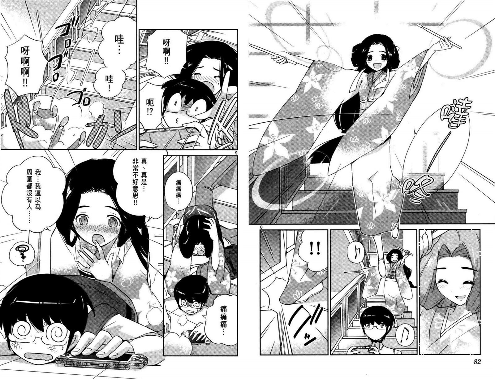 第9卷