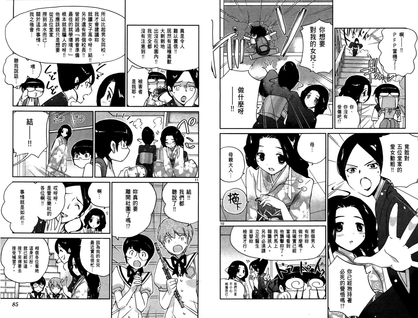 第9卷