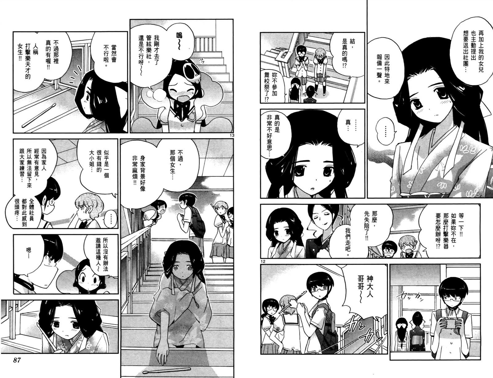 第9卷