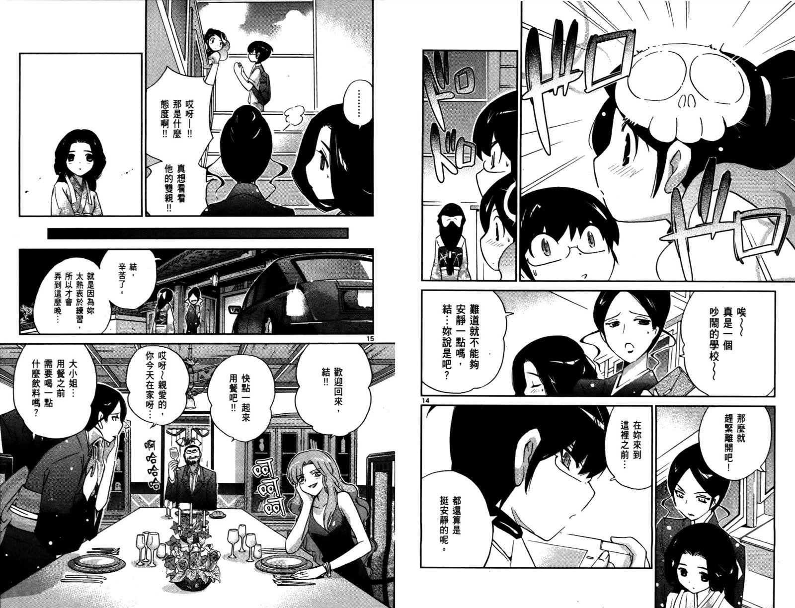 第9卷