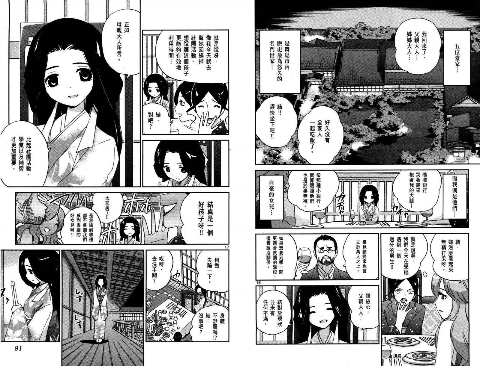 第9卷