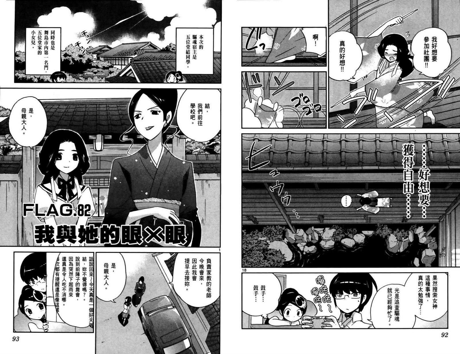 第9卷