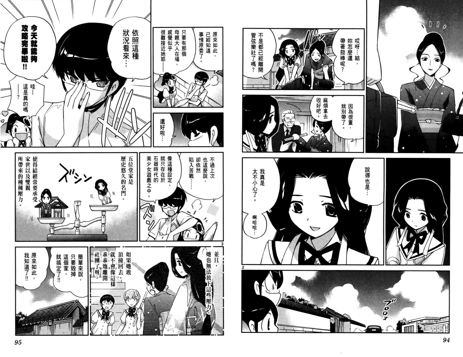 第9卷