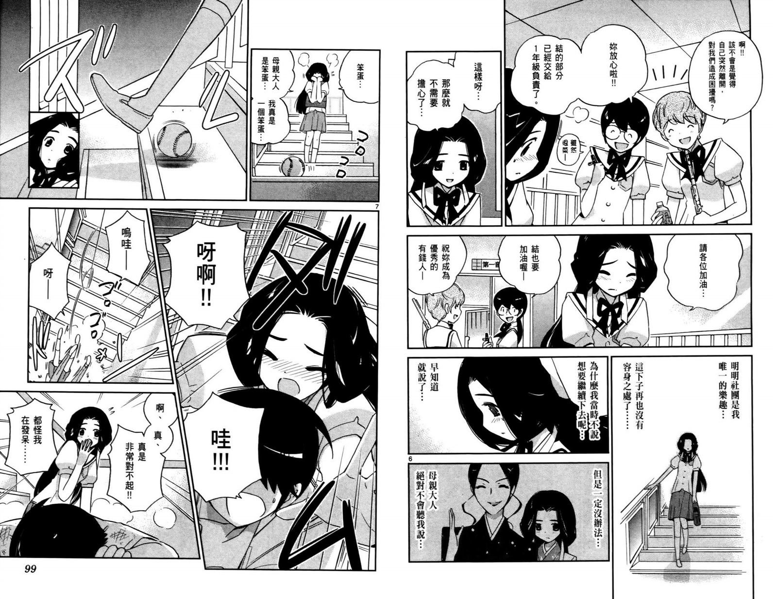 第9卷