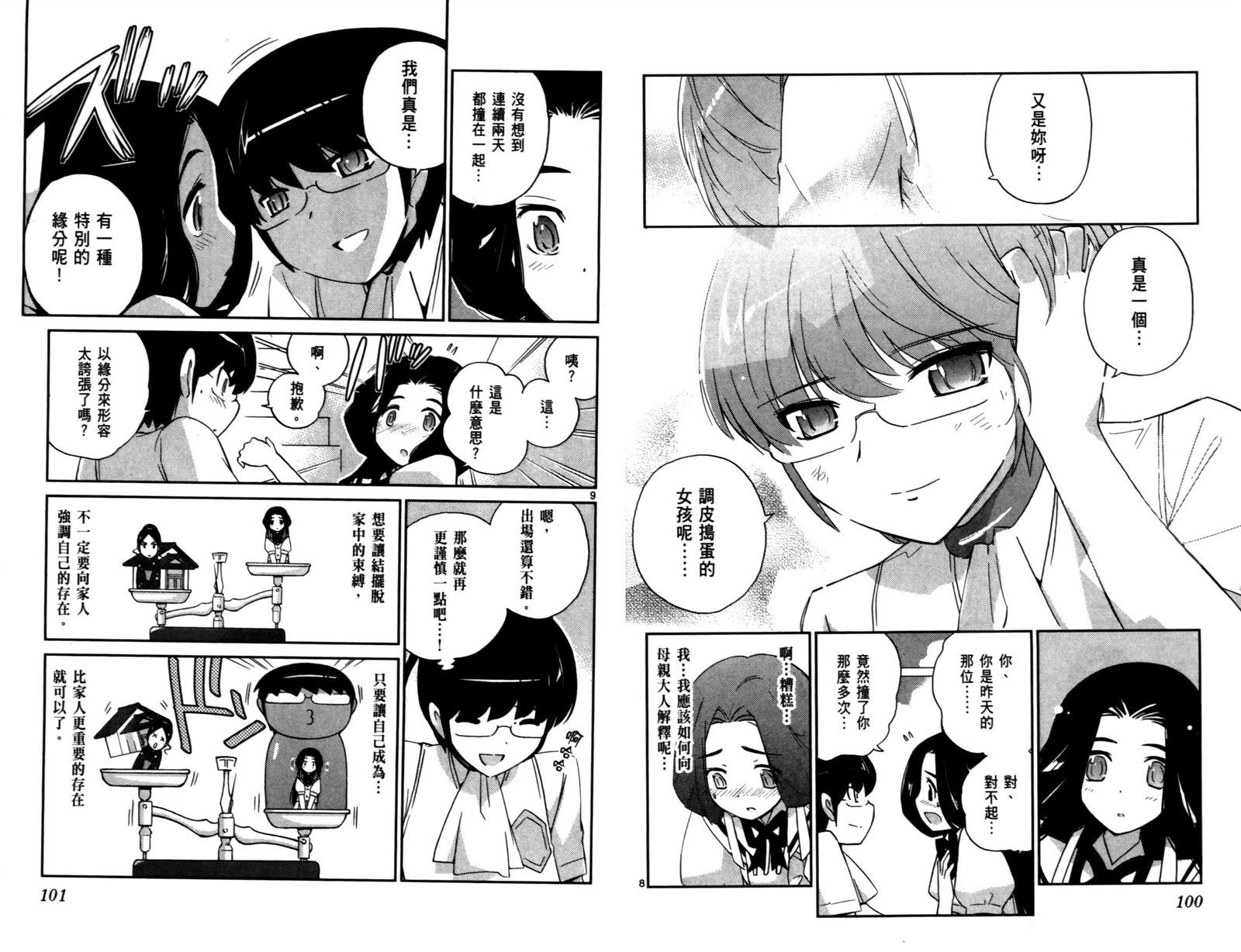 第9卷