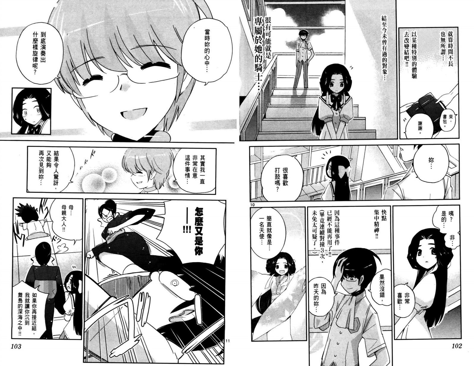 第9卷