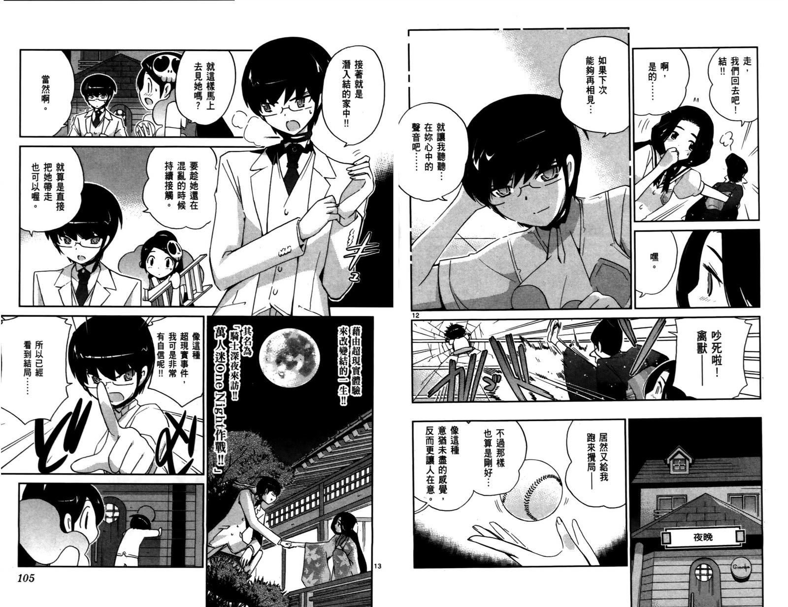 第9卷