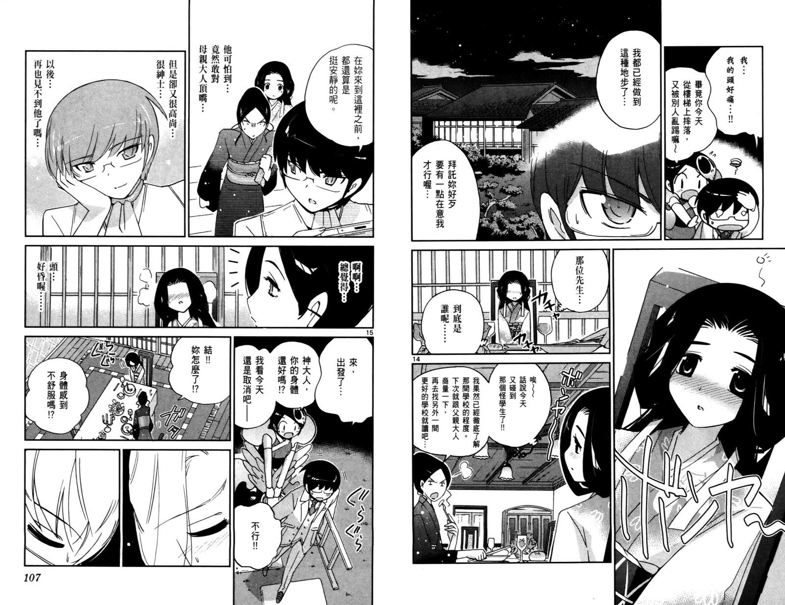 第9卷