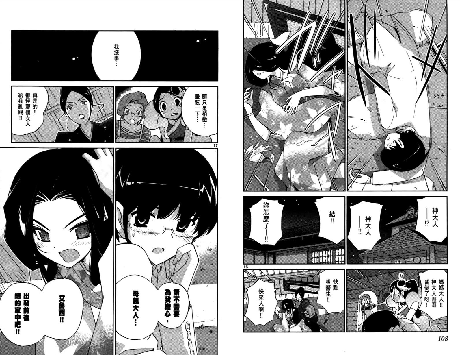 第9卷