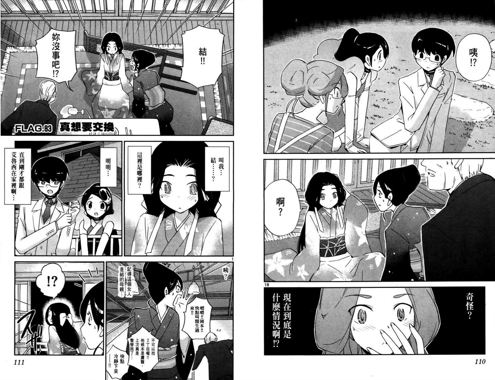 第9卷